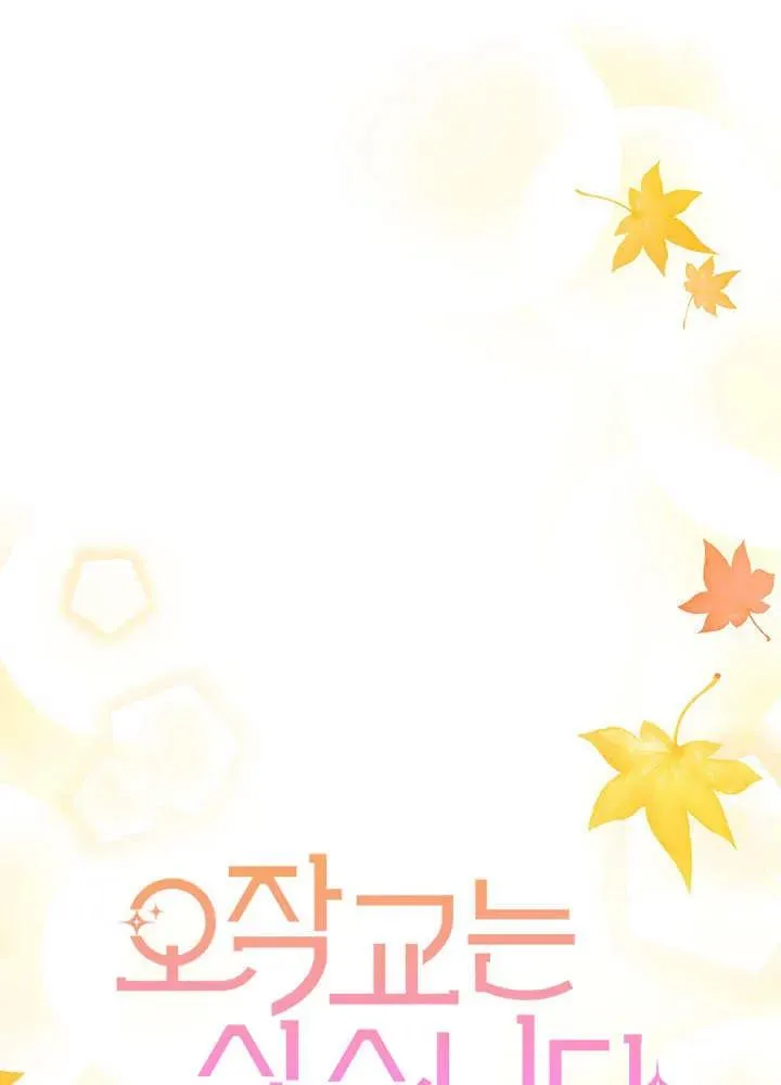 第64话 第44页