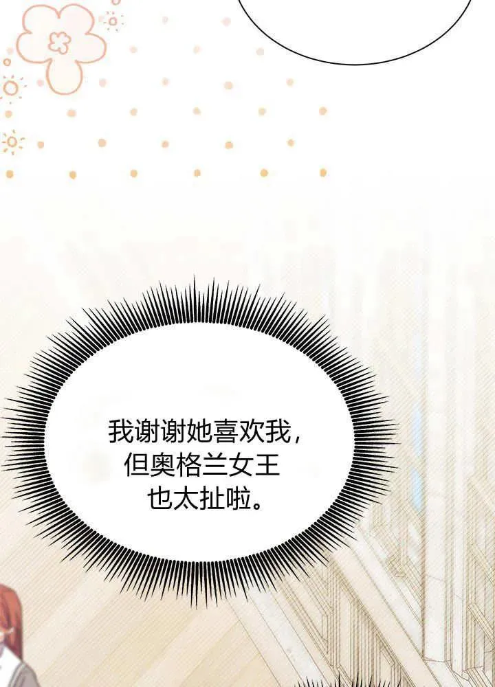第64话 第48页