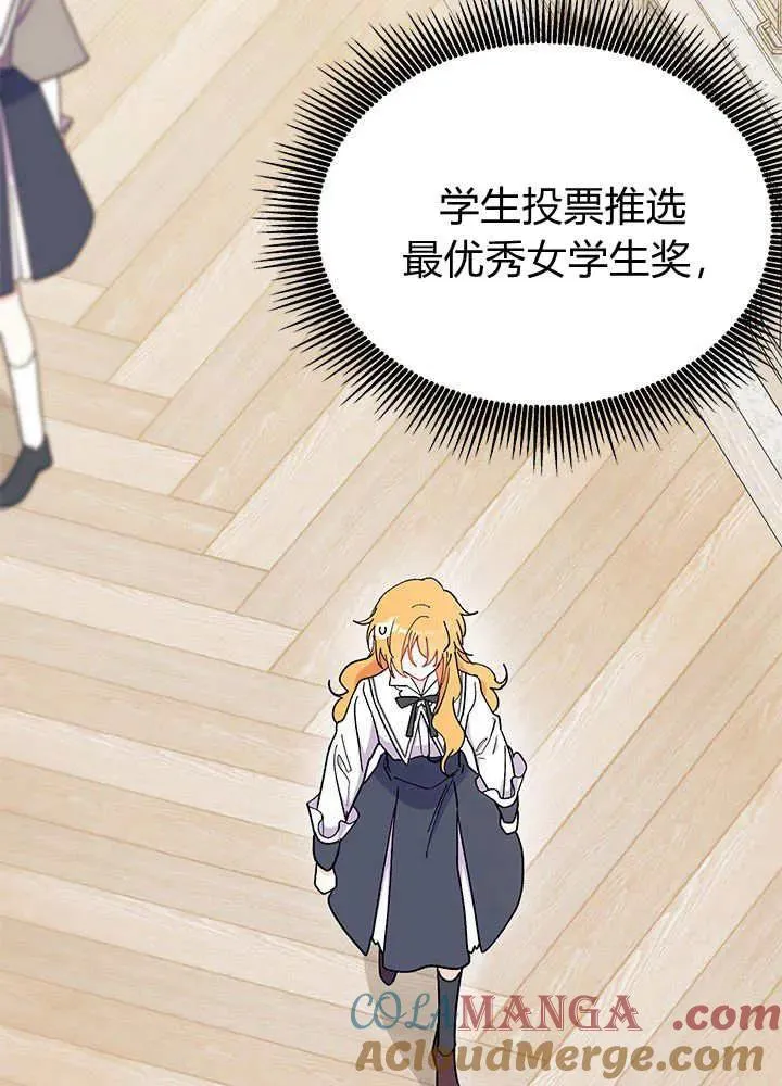 第64话 第49页