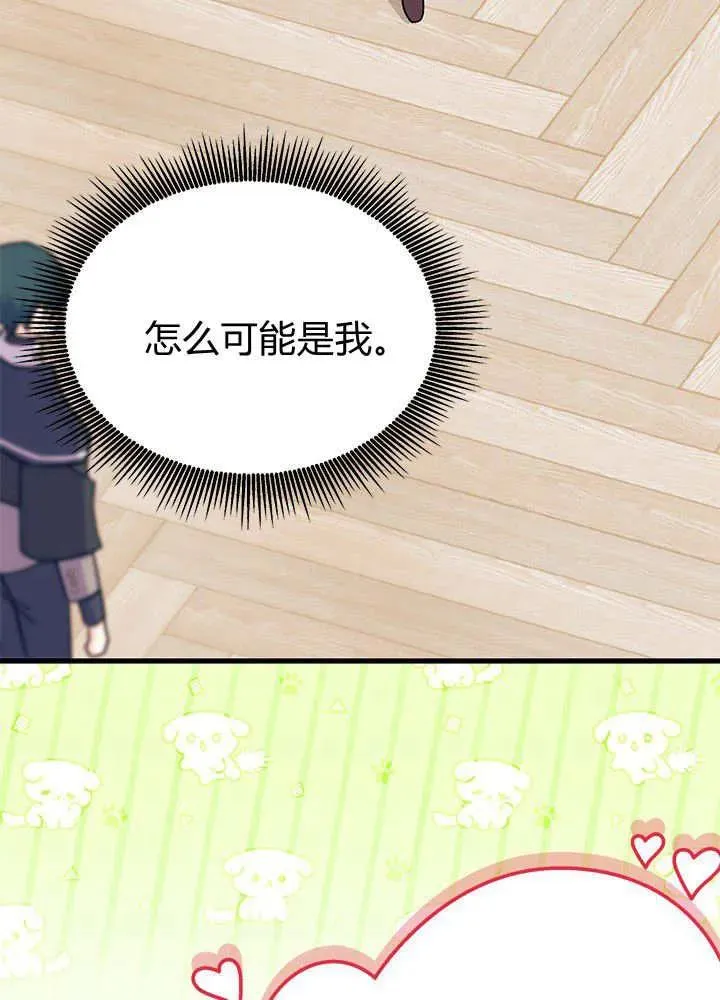 第64话 第50页