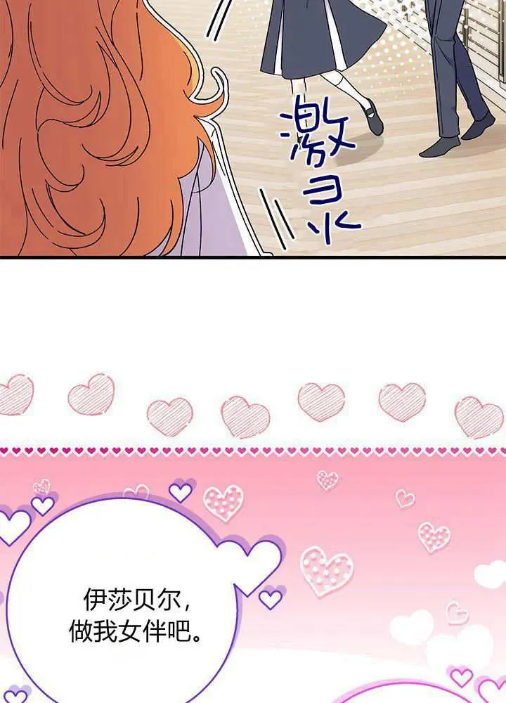 第64话 第52页