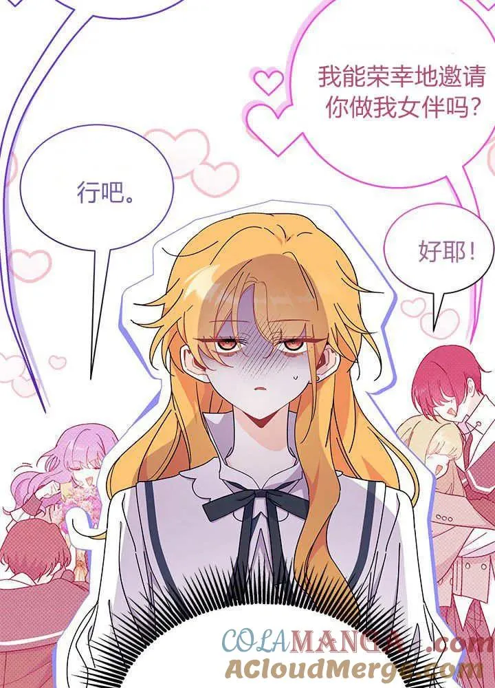 第64话 第53页