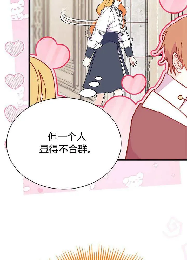 第64话 第55页