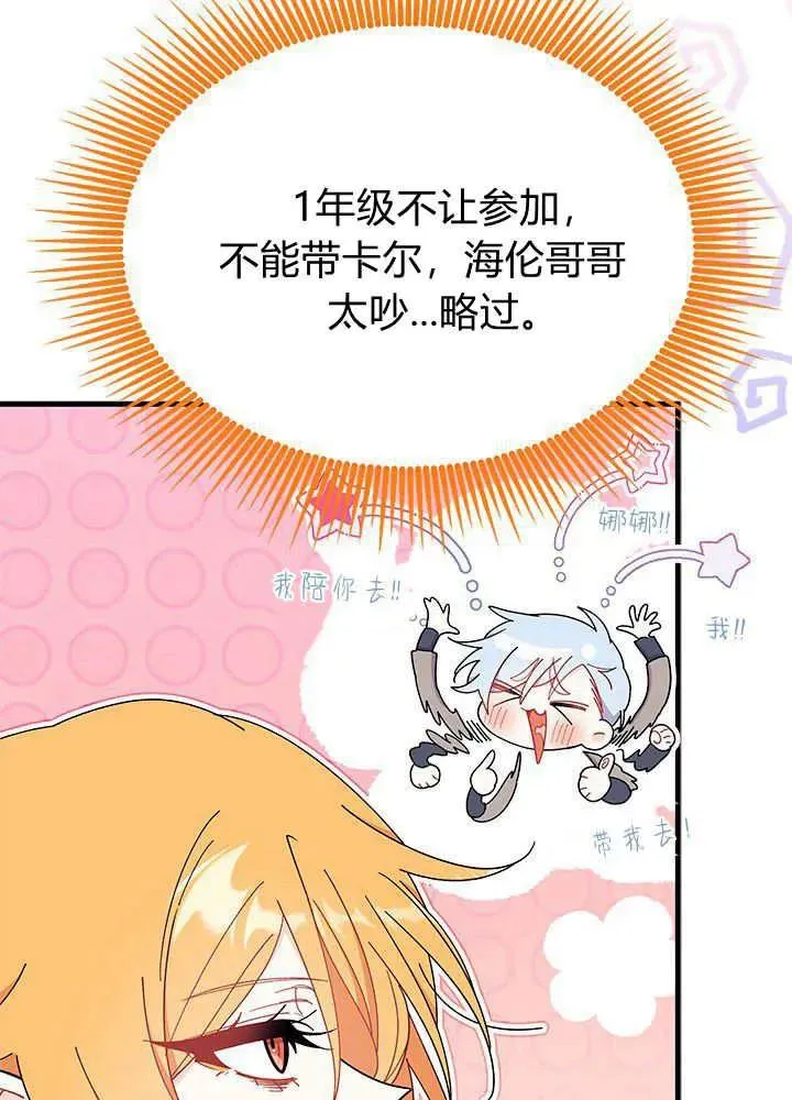 第64话 第56页