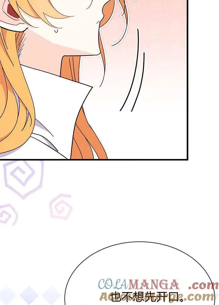 第64话 第57页