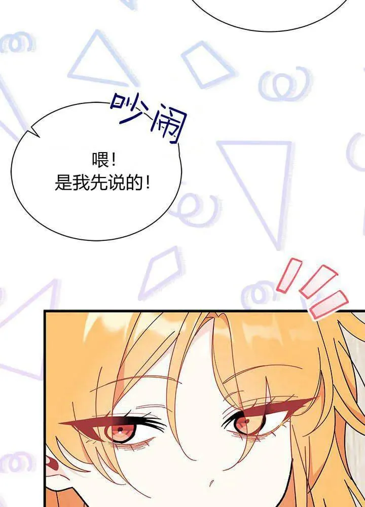 第64话 第59页