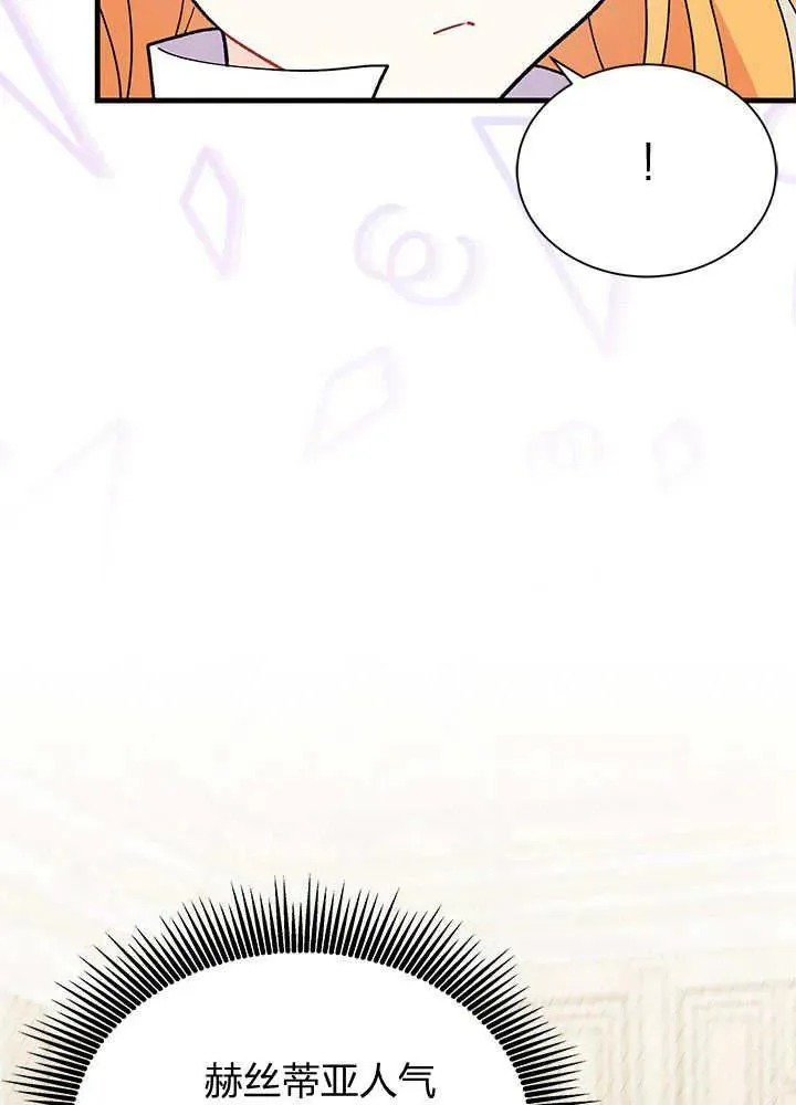 第64话 第60页