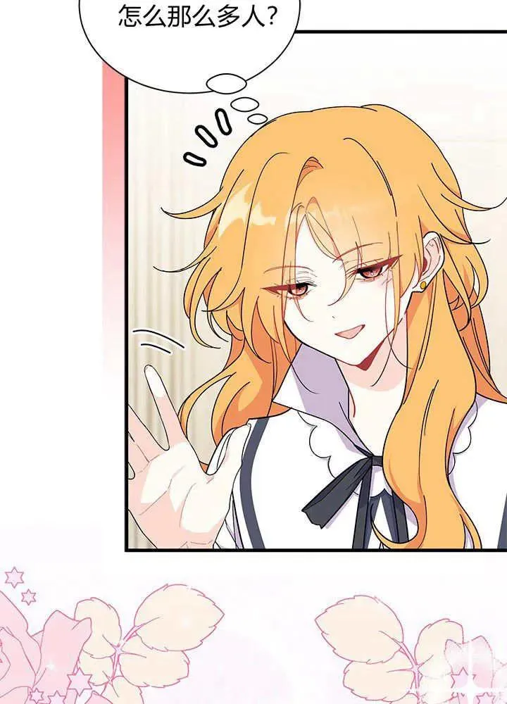 第64话 第64页
