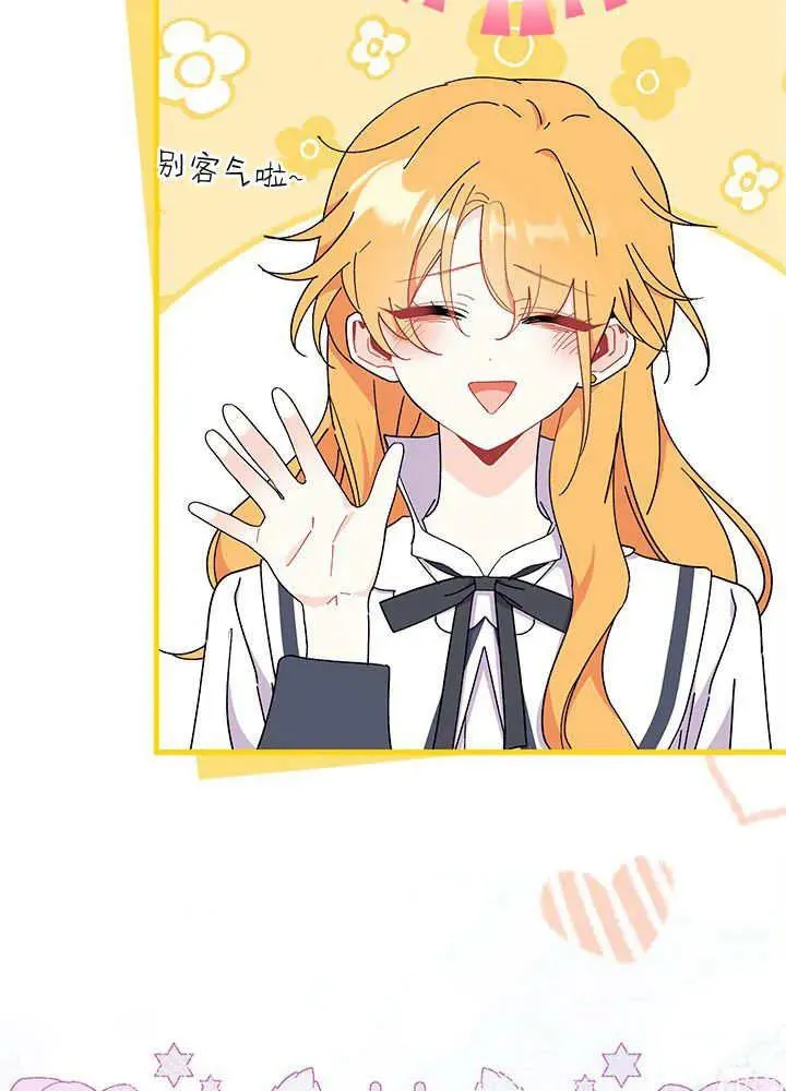 第64话 第70页