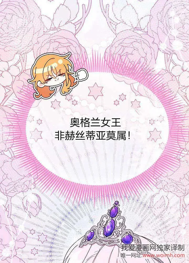 第64话 第71页