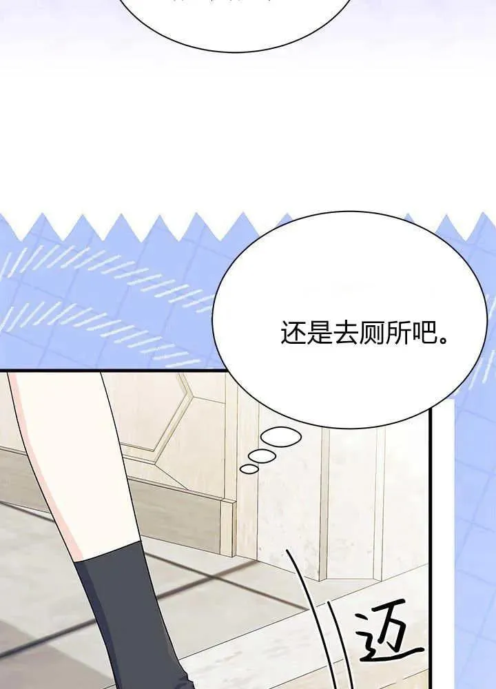第64话 第82页