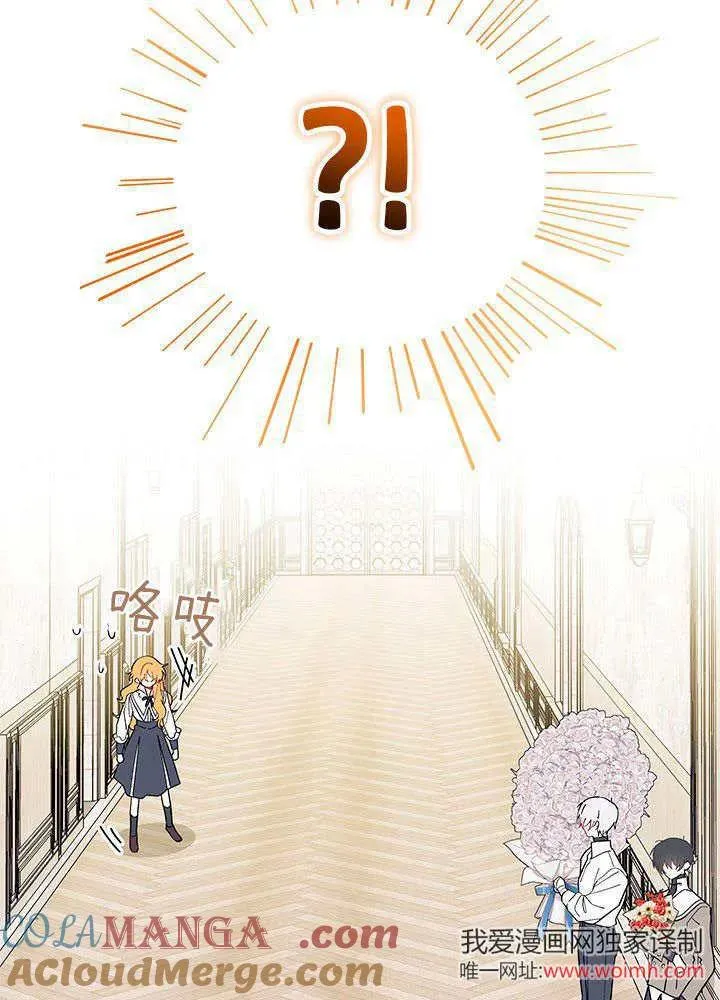 第64话 第85页