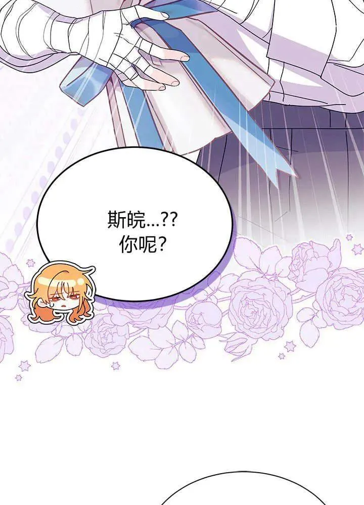 第64话 第92页