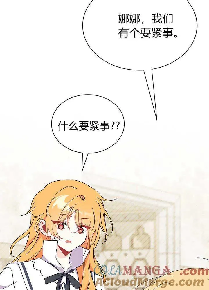 第64话 第93页