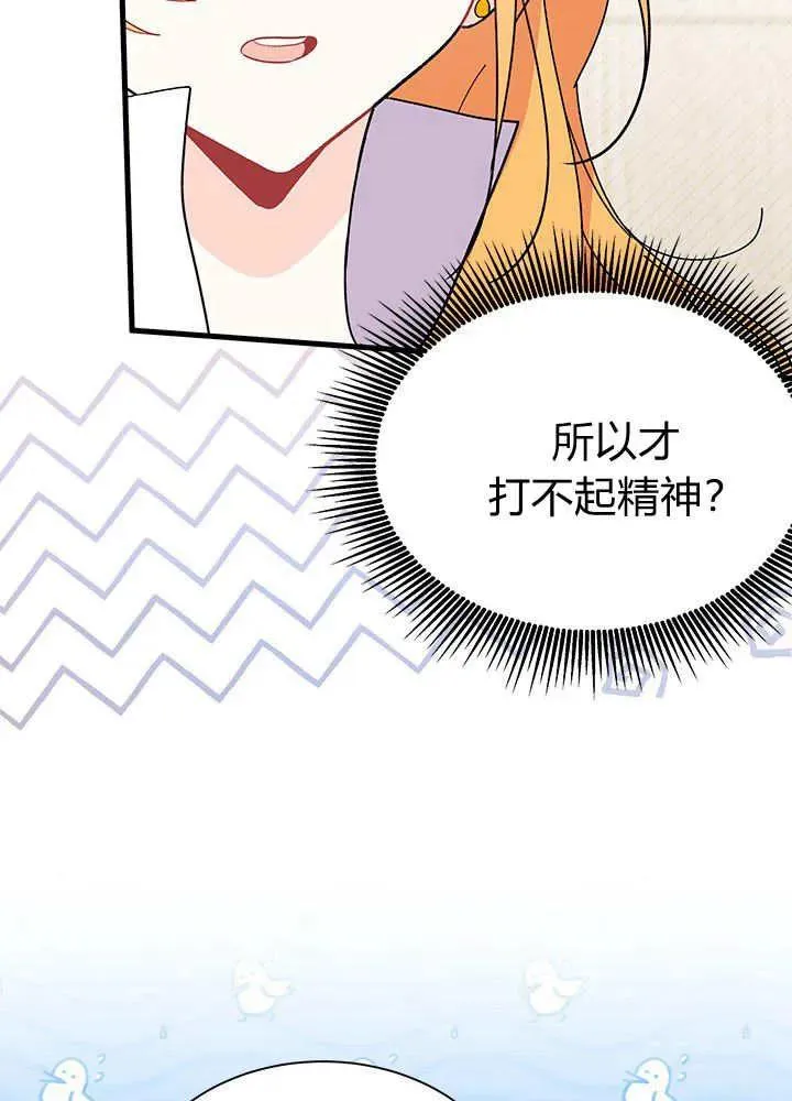 第64话 第96页