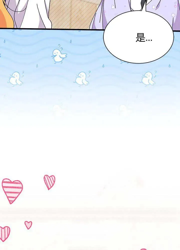 第64话 第98页