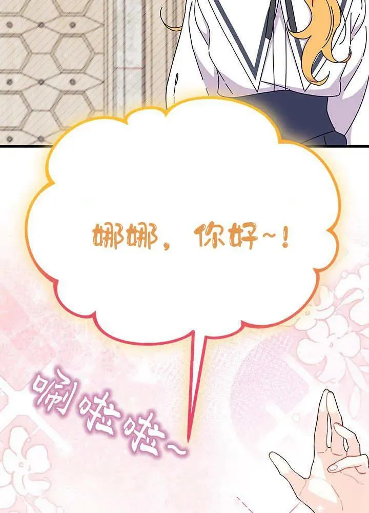 第64话 第100页