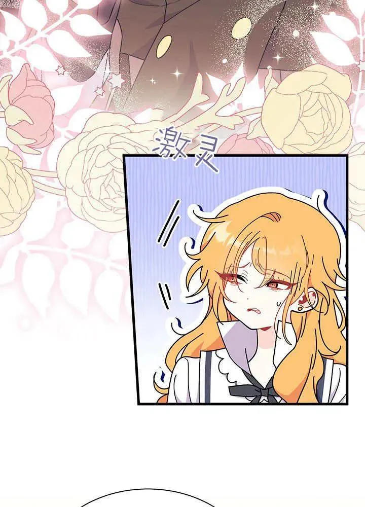 第64话 第102页