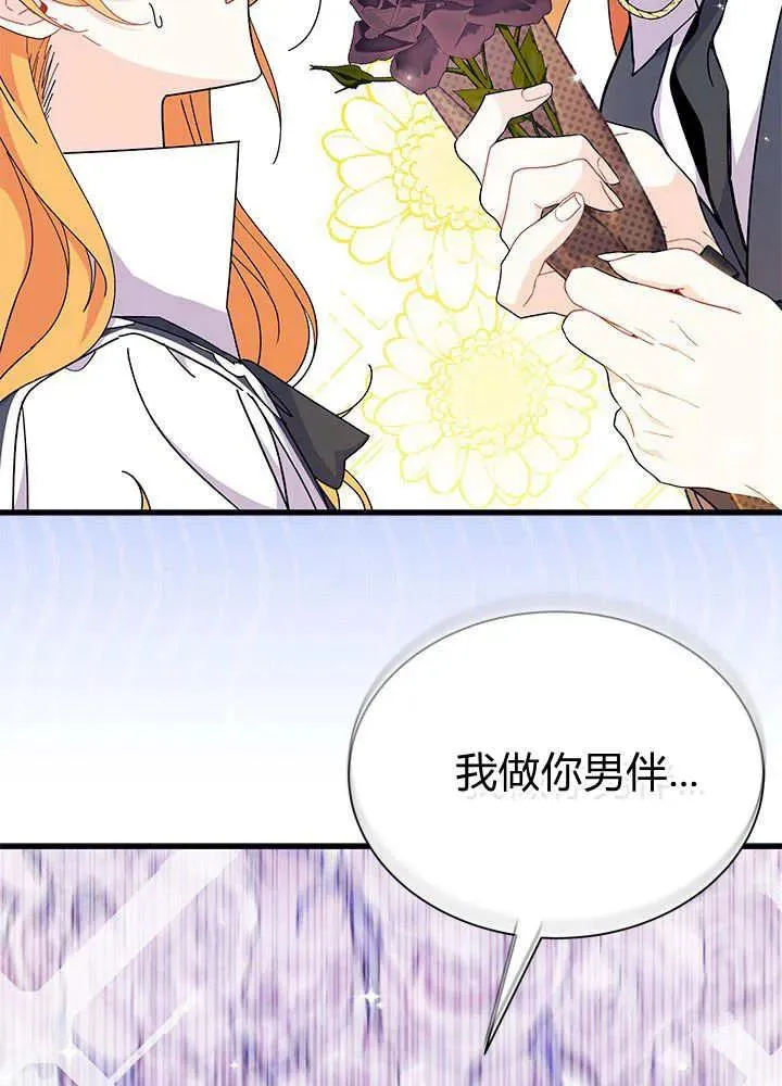 第64话 第104页