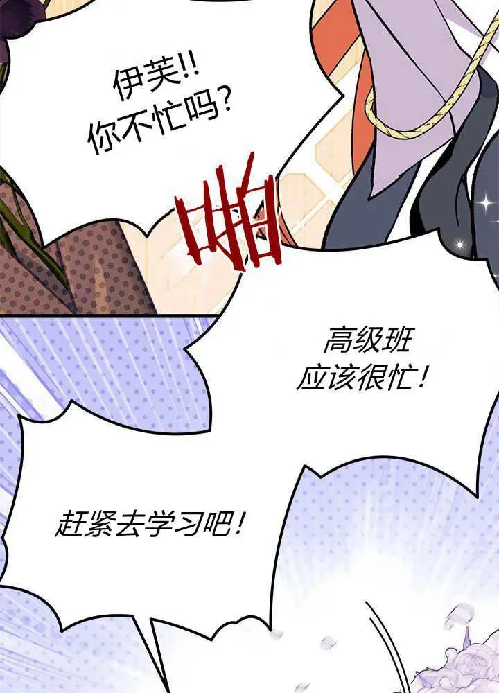 第64话 第106页