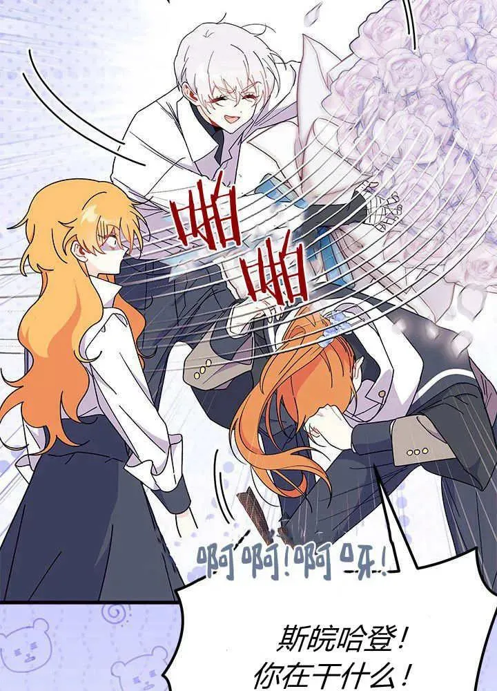 第64话 第107页