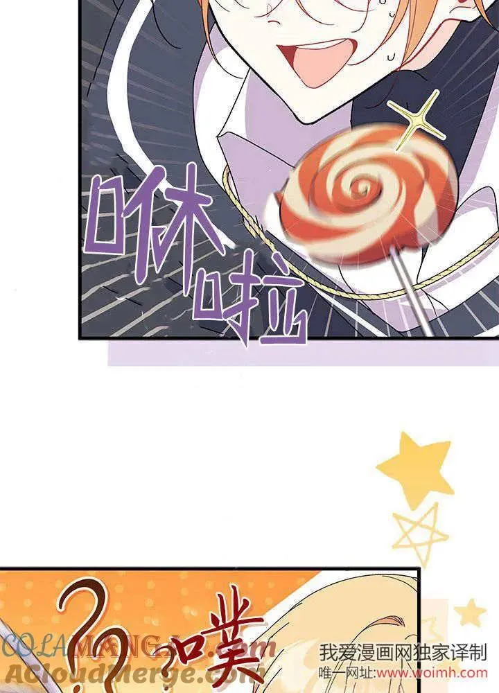 第64话 第109页