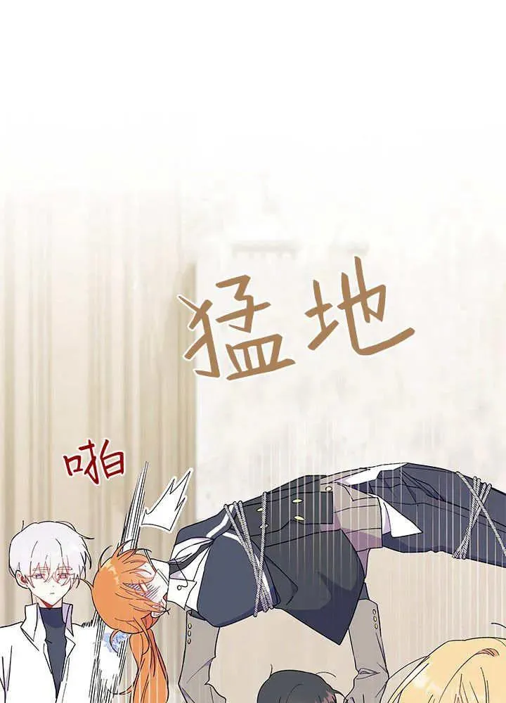 第64话 第111页