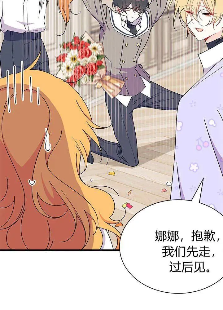 第64话 第112页