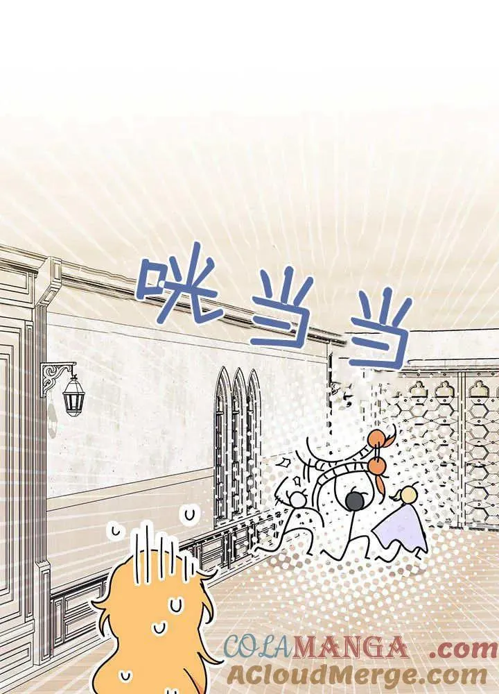 第64话 第113页