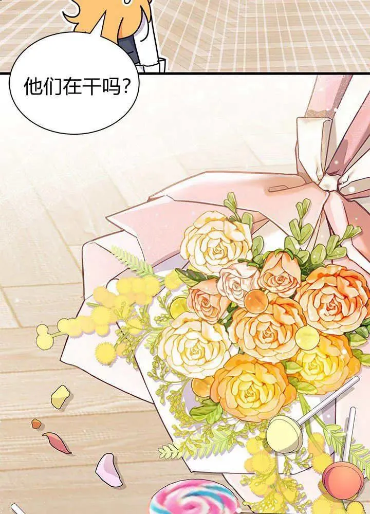 第64话 第114页