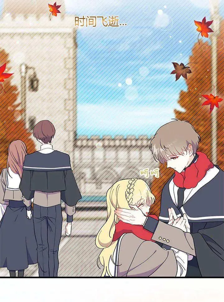 第65话 第4页
