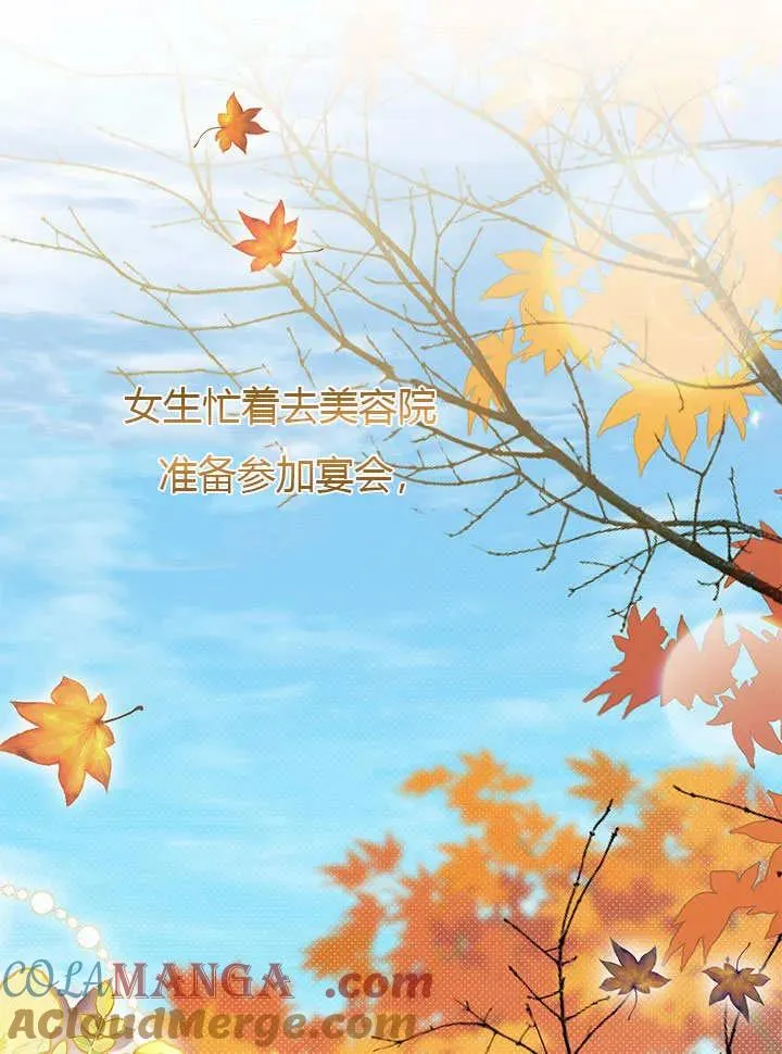 第65话 第5页