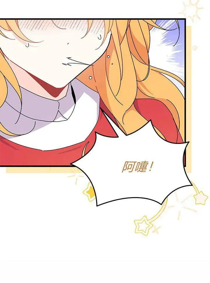 第65话 第10页