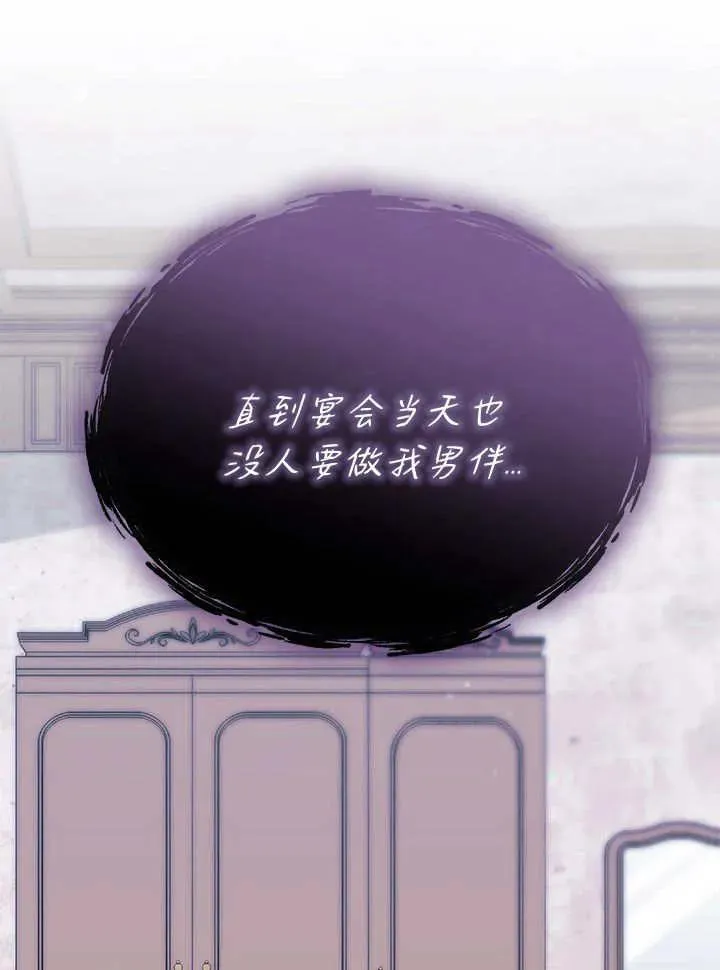 第65话 第11页