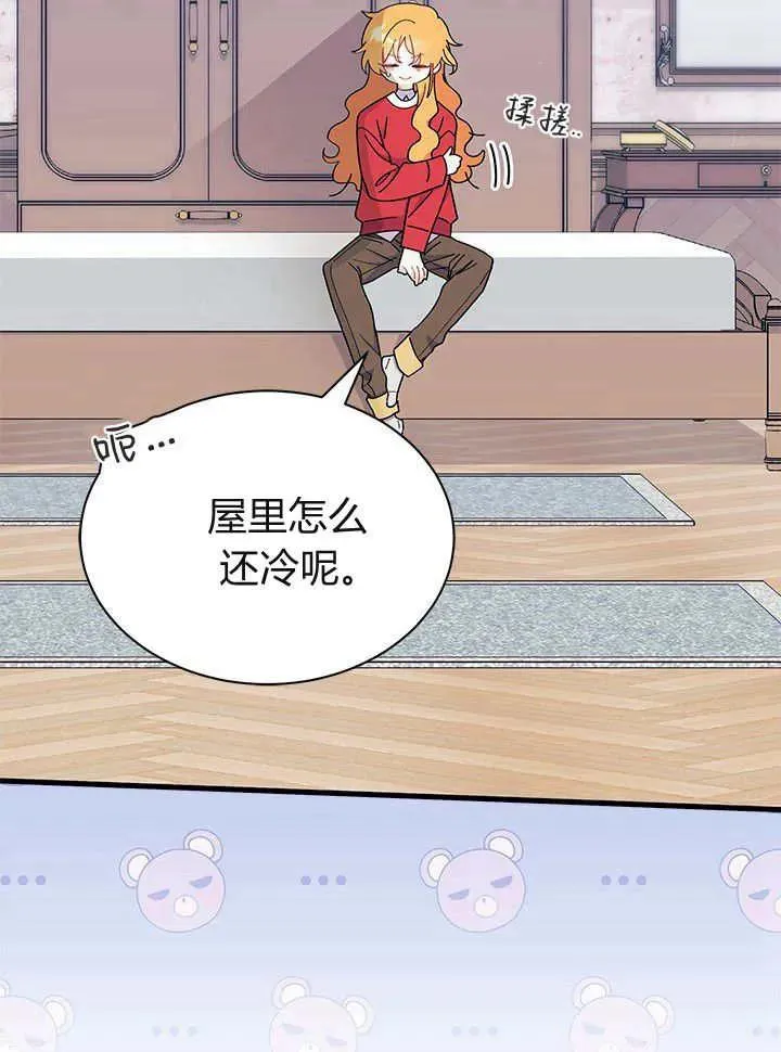 第65话 第12页