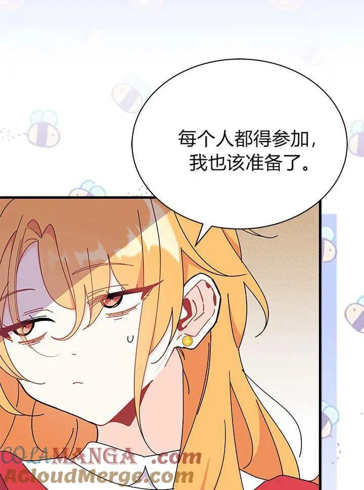 第65话 第13页