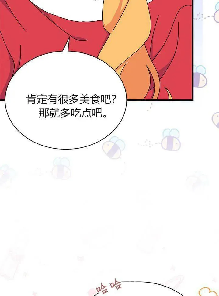 第65话 第14页