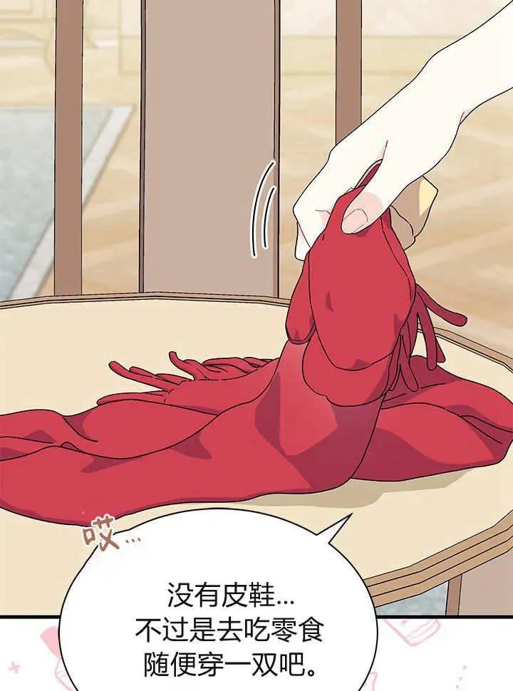 第65话 第18页