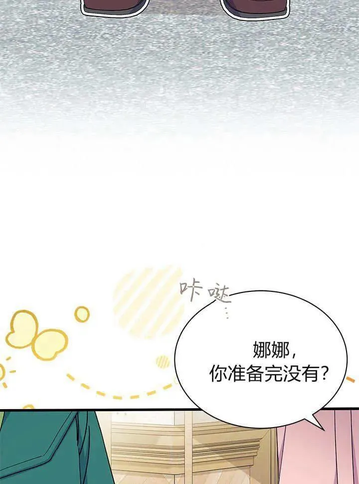 第65话 第24页
