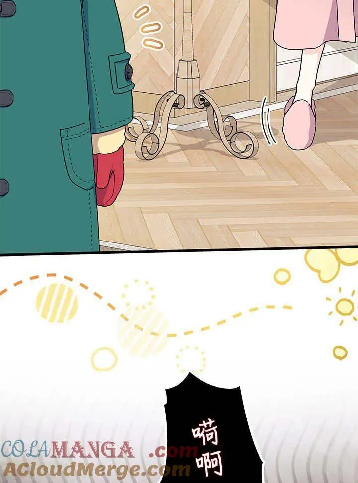 第65话 第25页