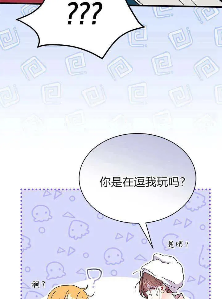 第65话 第27页