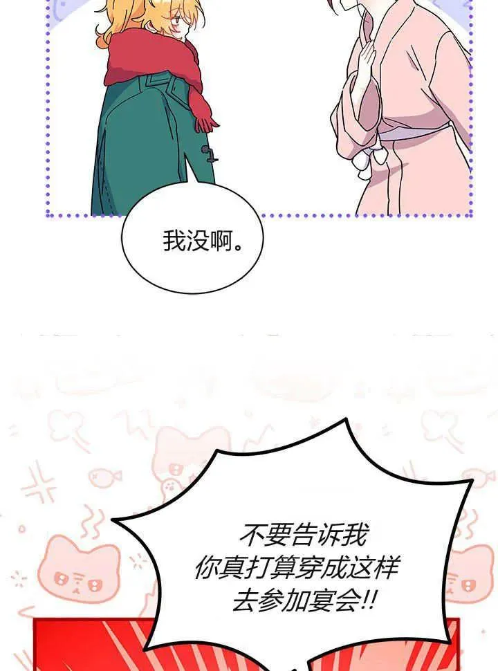 第65话 第28页