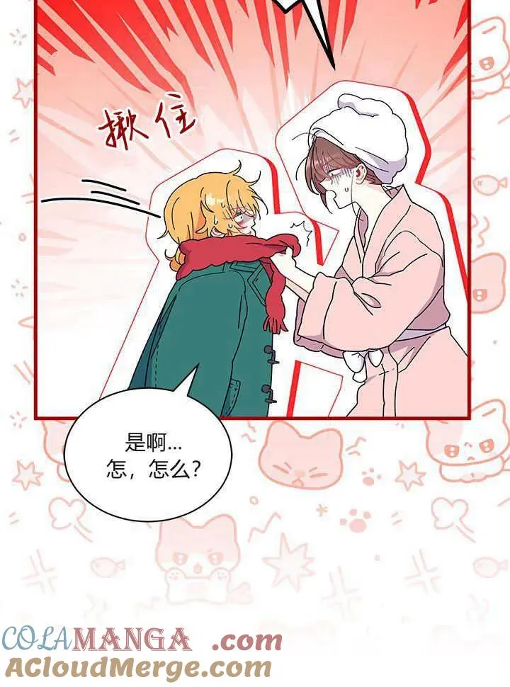 第65话 第29页