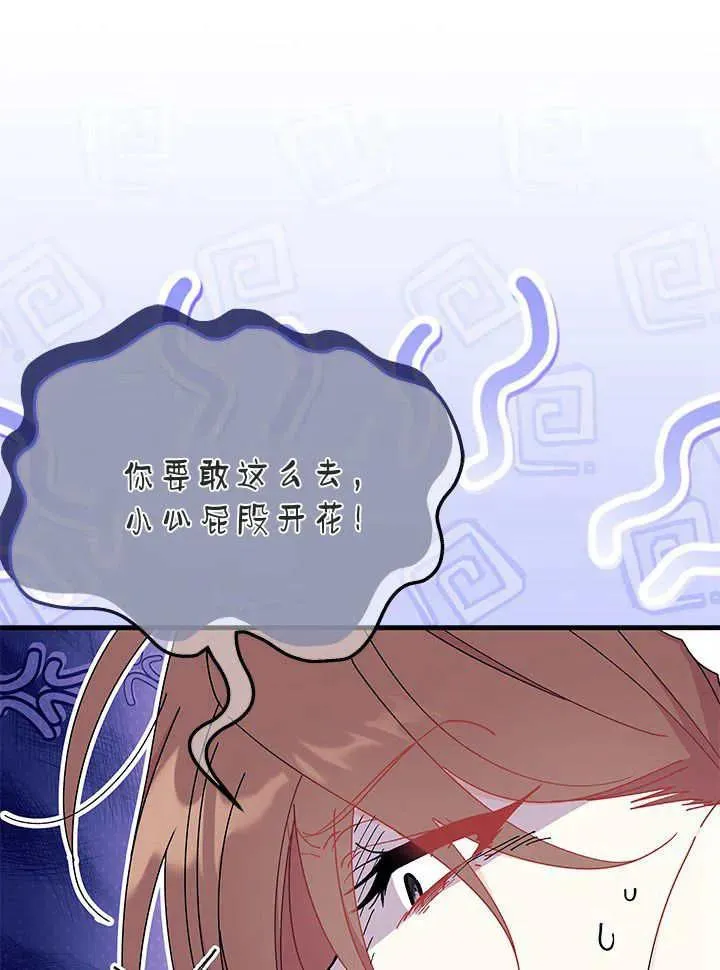 第65话 第30页