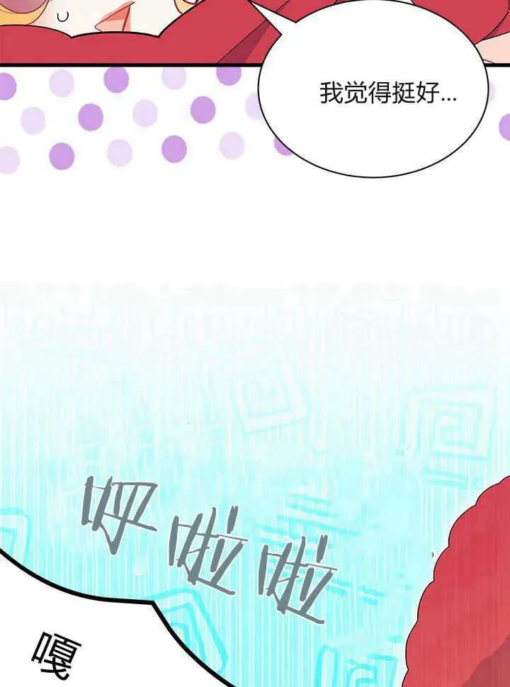 第65话 第32页