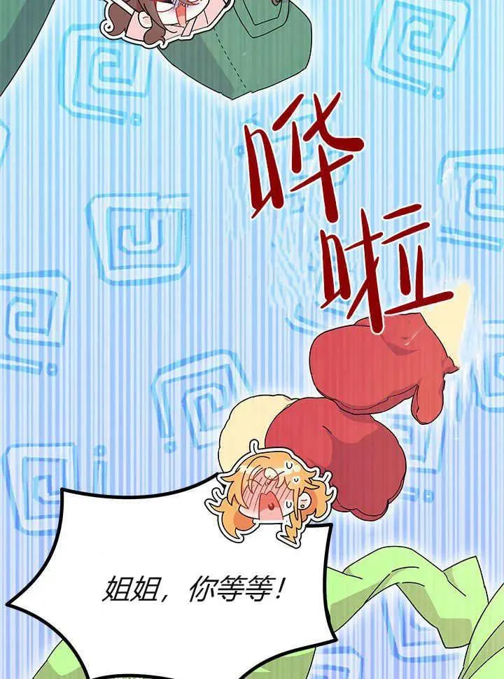 第65话 第34页