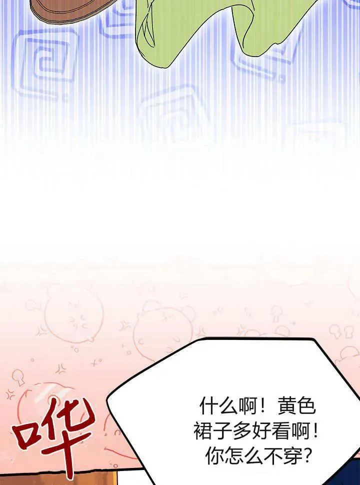 第65话 第36页