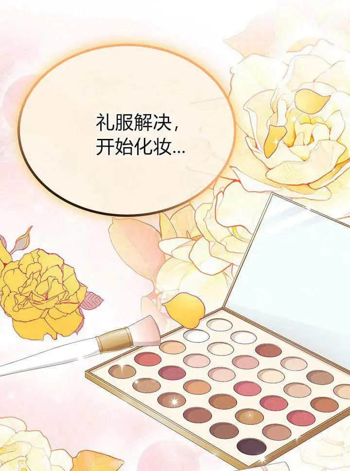 第65话 第38页