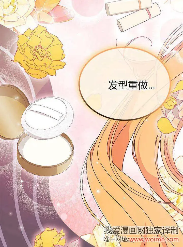 第65话 第39页
