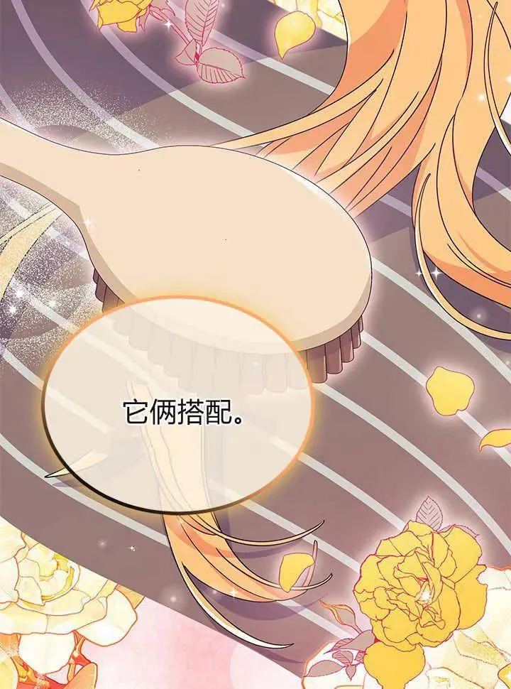 第65话 第40页